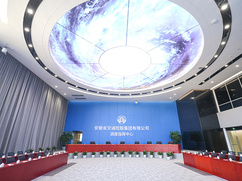 人生就是博集团调理指挥中心项目