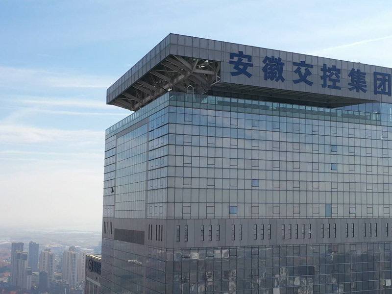 安徽人生就是博建设工程集团宣传片